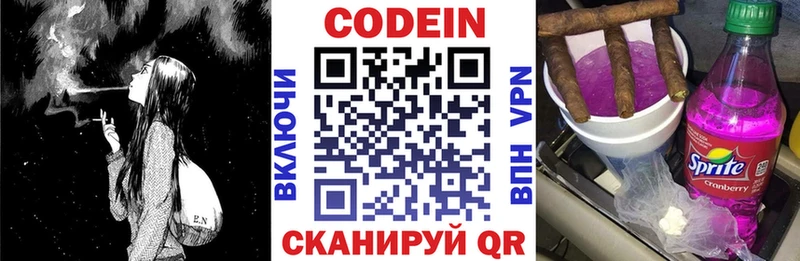 магазин  наркотиков  Бронницы  Кодеиновый сироп Lean напиток Lean (лин) 