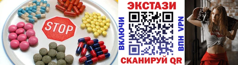 ЭКСТАЗИ 99%  Бронницы 