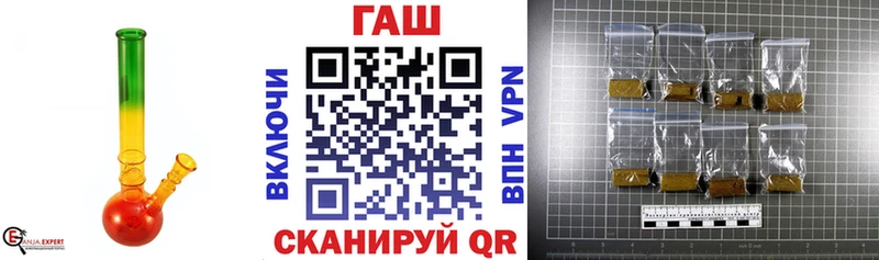 ГАШ hashish  Бронницы 