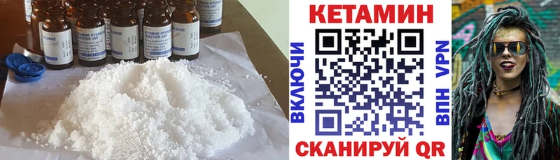 Кетамин ketamine  наркотики  МЕГА tor  Бронницы 