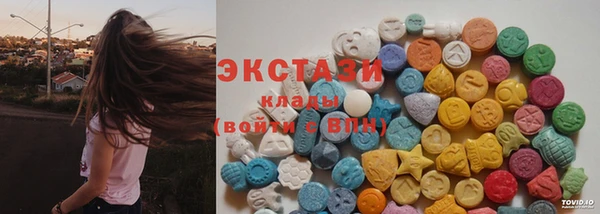 мефедрон Бородино