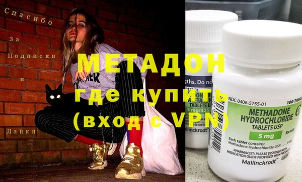 прущие крисы Богородицк
