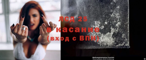 прущие крисы Белокуриха