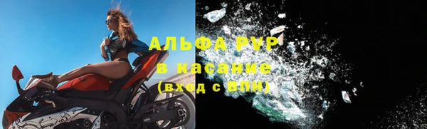 Альфа ПВП Балабаново