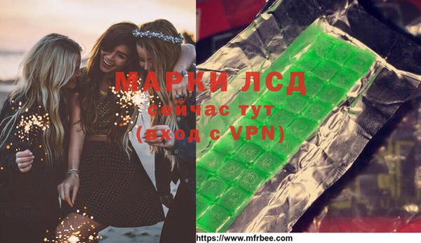 прущие крисы Белокуриха