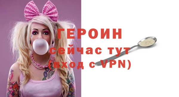 гидропоника Богородск