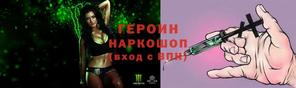 гидропоника Богородск
