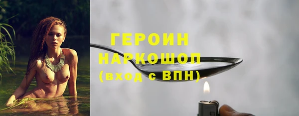 прущие крисы Богородицк