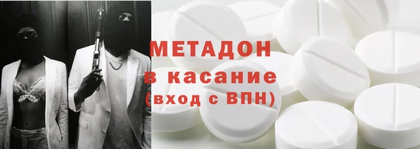 прущие крисы Богородицк