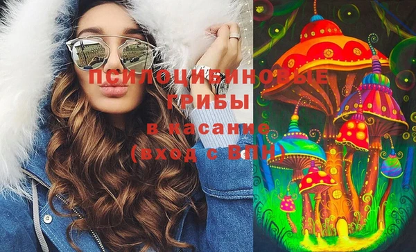 альфа пвп Белоозёрский