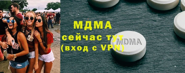 альфа пвп Белоозёрский