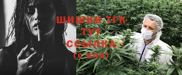альфа пвп Белоозёрский