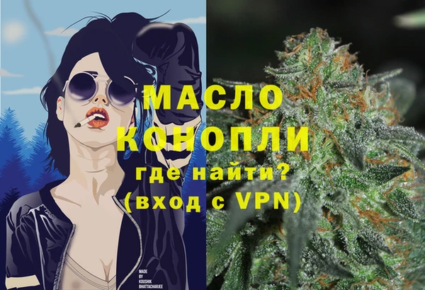 кокаин Няндома