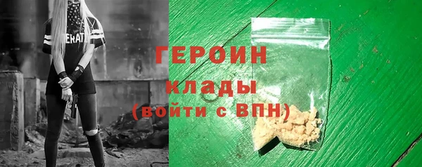 соль ск Бронницы
