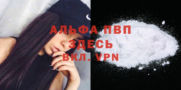 а пвп мука Беломорск