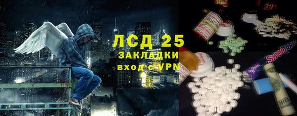 прущие крисы Белокуриха