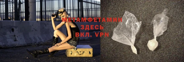 мефедрон Балахна