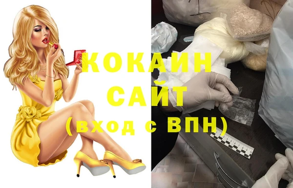 прущие крисы Богородицк