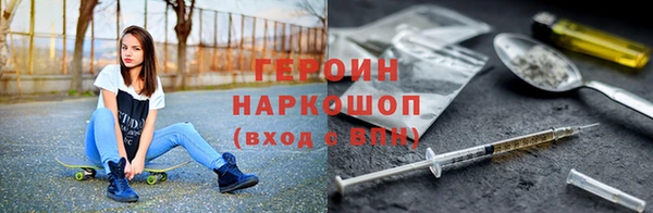прущие крисы Белокуриха