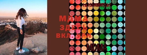а пвп мука Беломорск