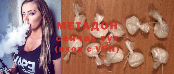 альфа пвп Белоозёрский