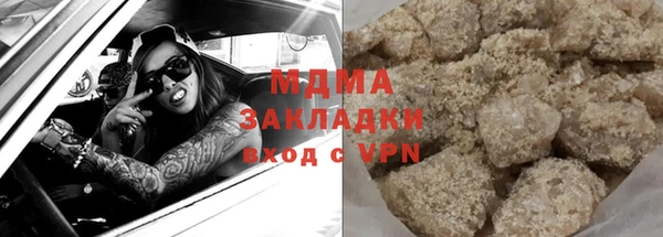 трава Баксан