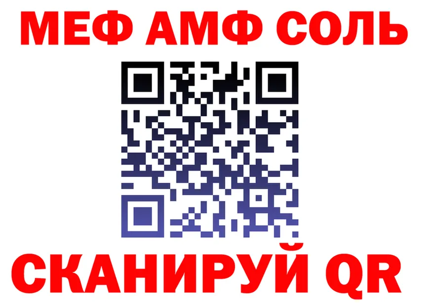 Альфа ПВП Crystall вход это кракен Бронницы