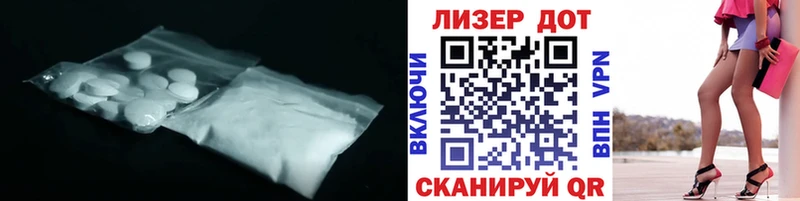 LSD-25 экстази кислота  где найти наркотики  Бронницы 