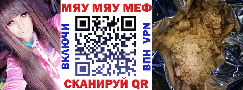 Мефедрон мука  это состав  Бронницы 