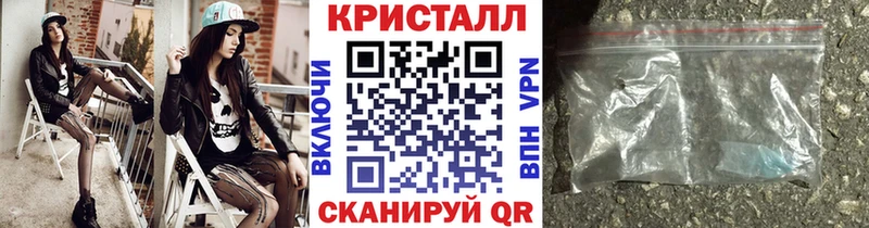 купить наркотики сайты Бронницы МЕТАМФЕТАМИН мет