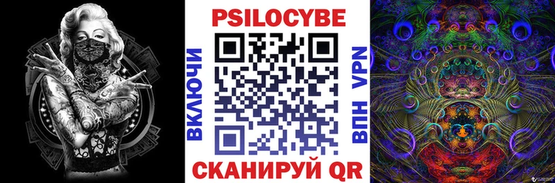 Псилоцибиновые грибы мухоморы  Бронницы 